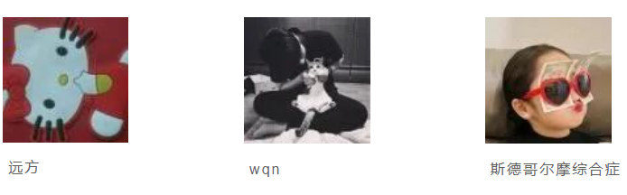 情人节获奖名单来啦，快来看幸运小锦鲤是不是你？