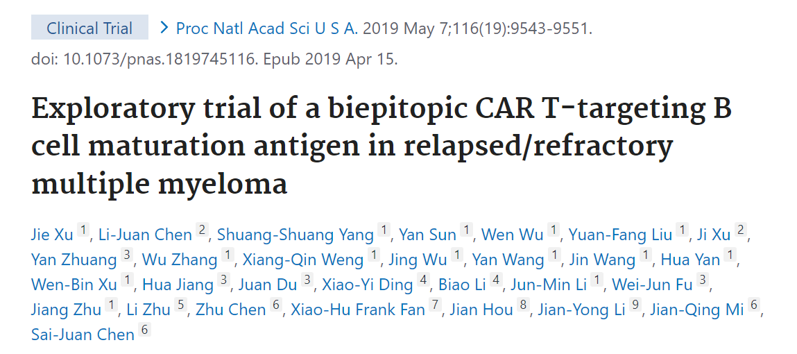 聚焦CAR-T治疗多发性骨髓瘤，LabEx助力细胞治疗研究