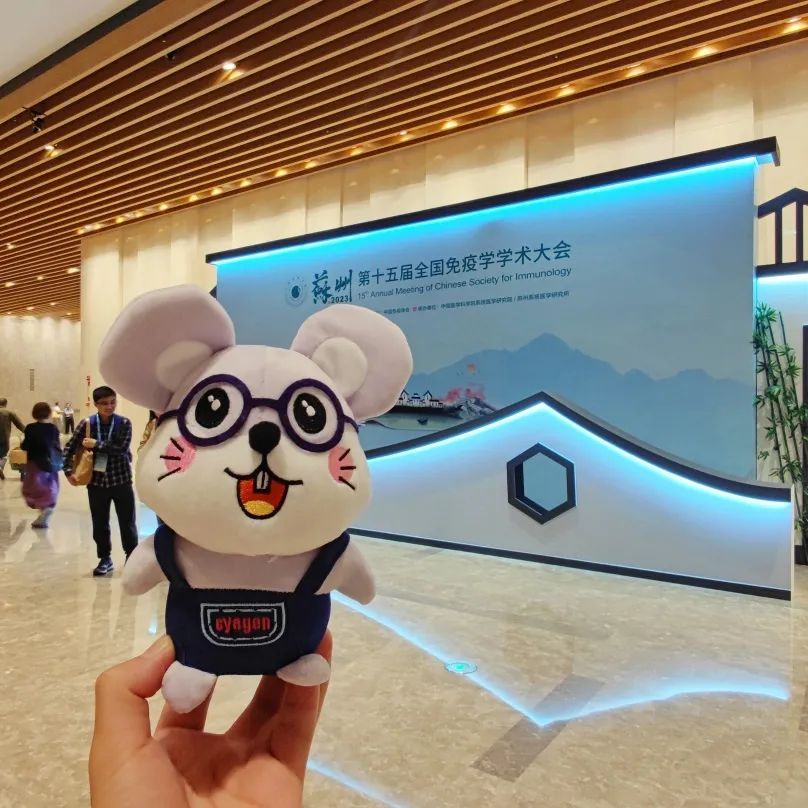 会后风采｜赛业生物热烈庆祝第十五届全国免疫学学术大会圆满落幕