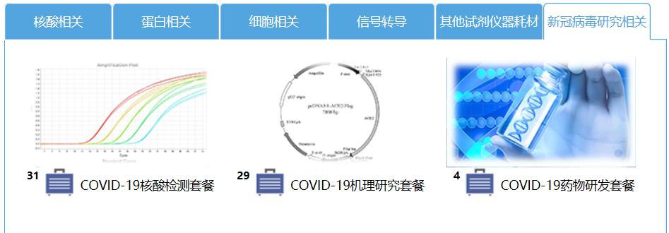 碧云天一站式采购全新升级上线!