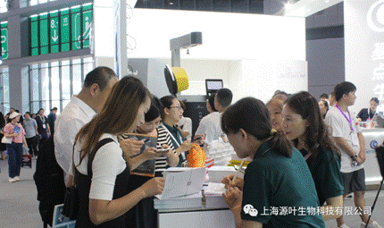 展会报道 | 2023慕尼黑上海分析生化展源叶现场报道
