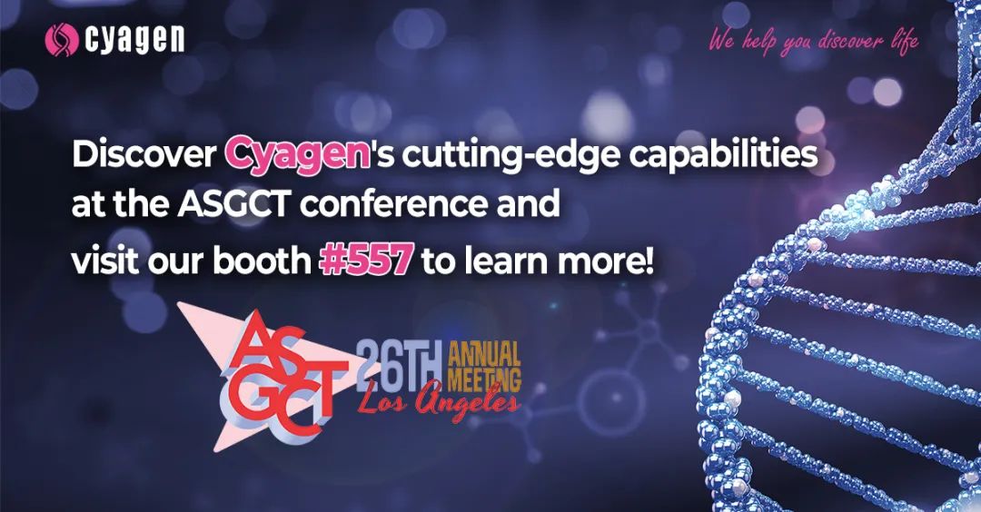 【大会预告】赛业邀您参与2023 ASGCT，共享CGT领域资讯