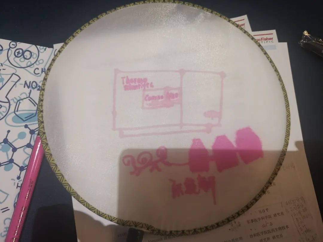 液相及特色电雾式检测器（CAD）应用研讨会-北京站