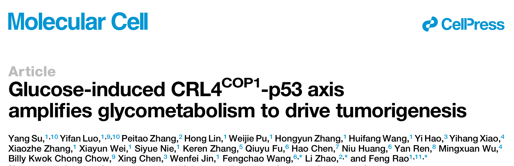 绘谱导读 | 2023年7月代谢组学文献精选