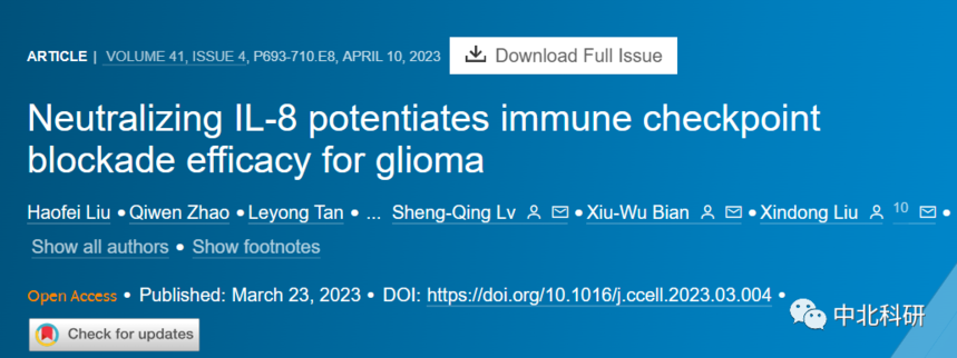 文献分享 | Cancer Cell（IF=50.3）！陆军军医大学第一附属医院刘新东等团队在国际期刊发表研究成果