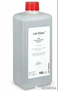 大空间下的DNA污染的预防和清除