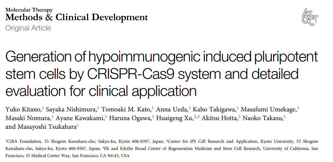 在细胞治疗的质量控制中， Bionano全基因组光学图谱技术（OGM）与测序强强联手！