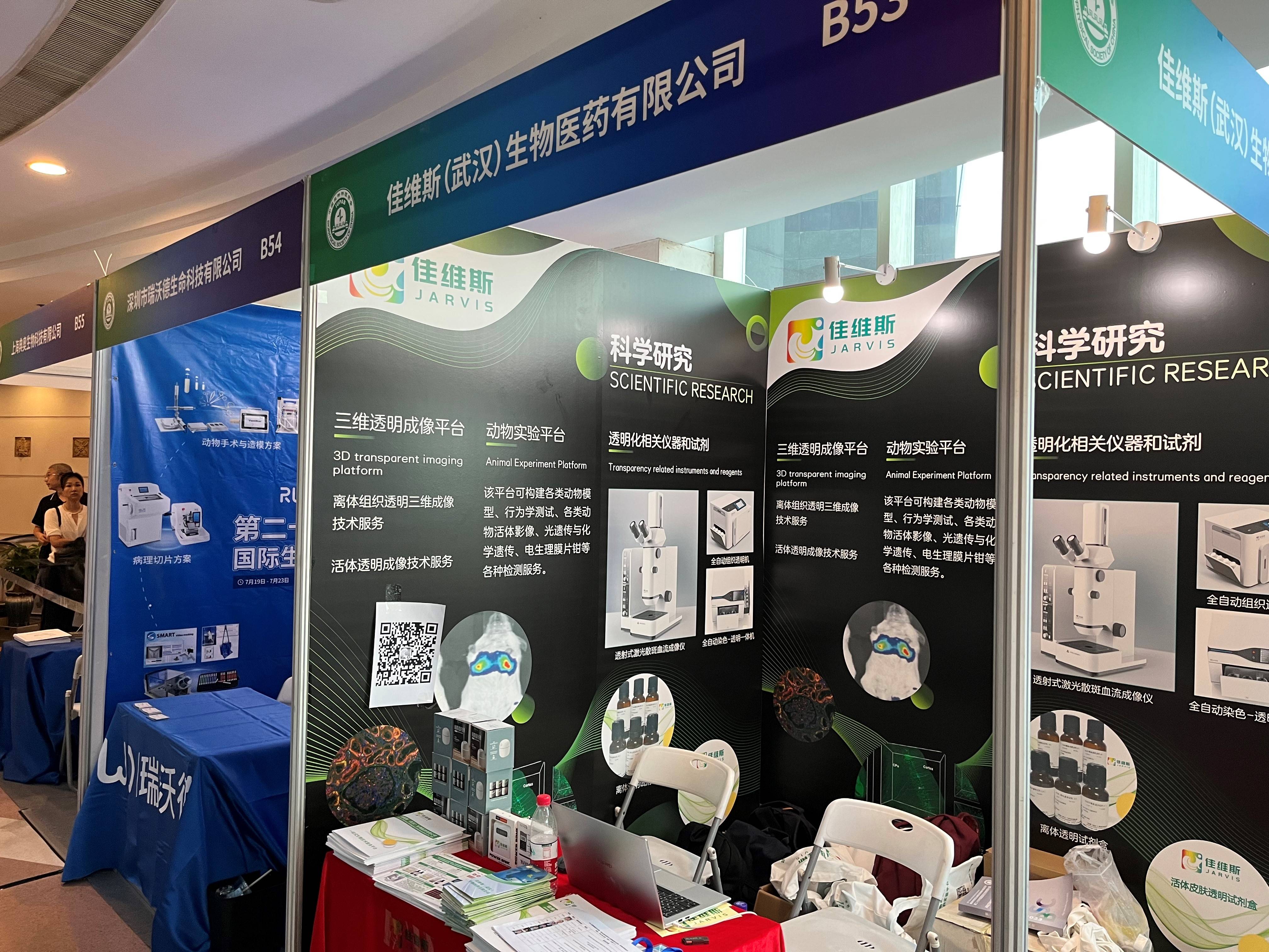 直击现场｜中国暨国际生物物理大会第一天精彩纷呈！速来围观！ 