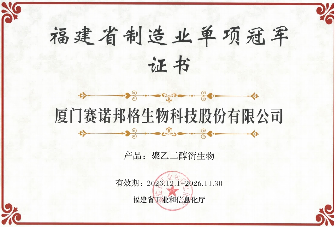 新闻图片2