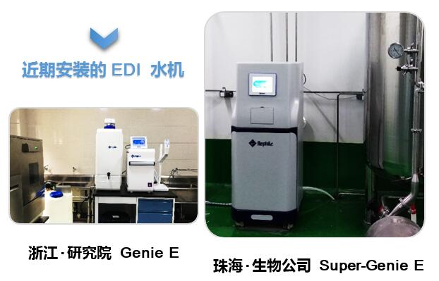 谈谈高压蒸汽灭菌器用水