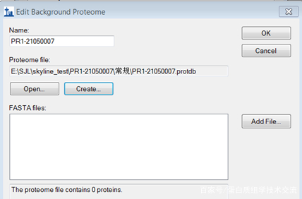 【详解】如何使用Skyline从DDA数据中的MS1扫描提取定量信息