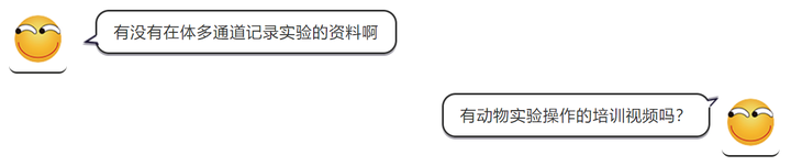 火热征集中 | 你最想了解的科研实验有哪些？快来留言选中有惊喜！