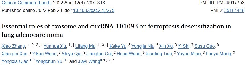 多重热点联合：外泌体+circRNA+铁死亡，1区15分+文章轻松到手！