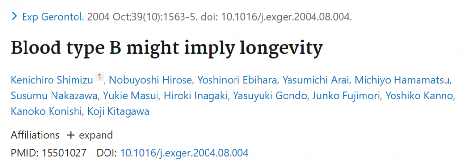 哪种血型的人最长寿？（哪种血清能让细胞“长寿”）