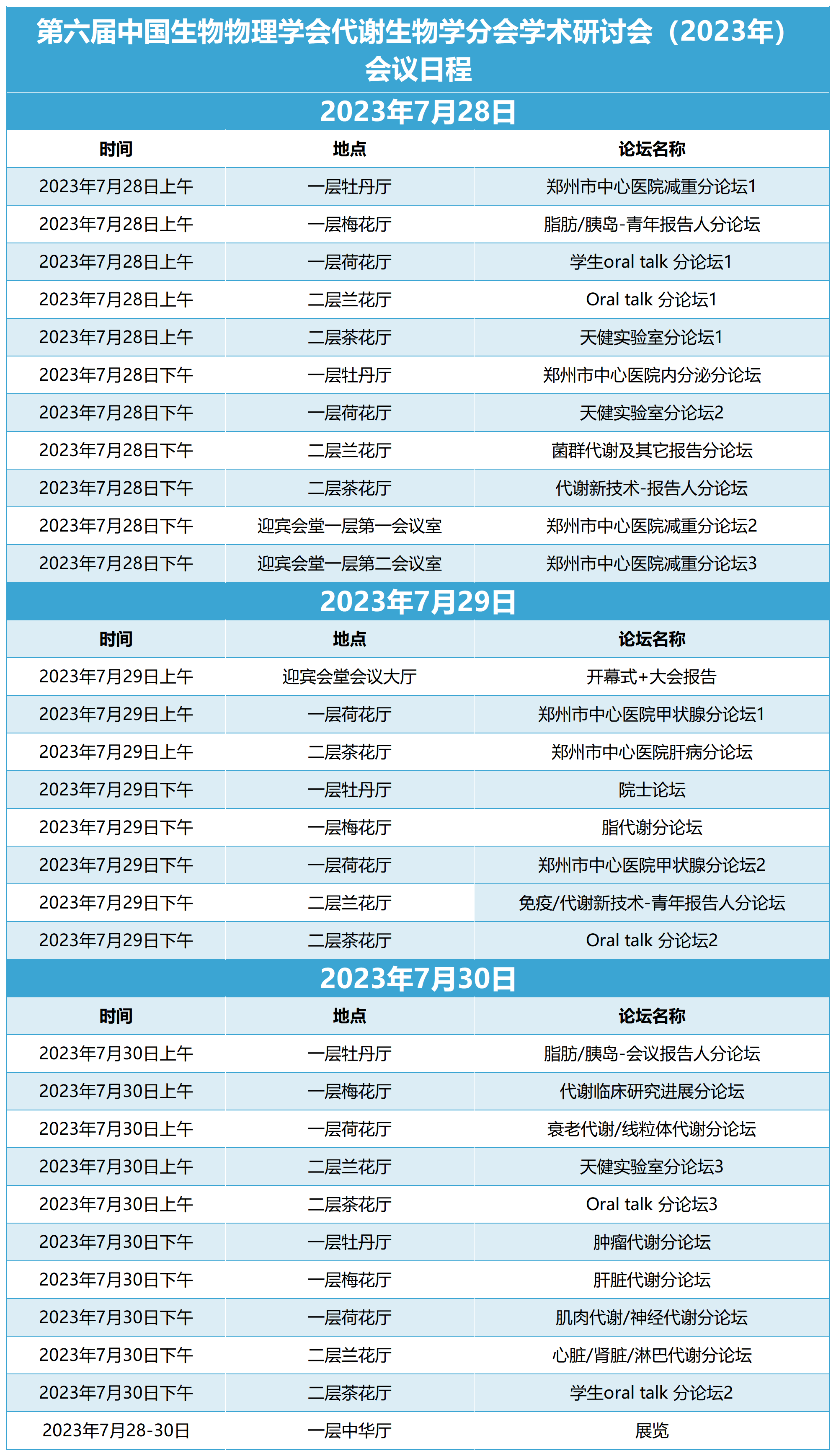 新闻图片4