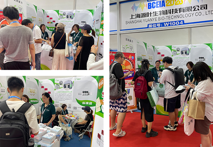 展会报道|第二十届北京分析测试学术报告会暨展览会