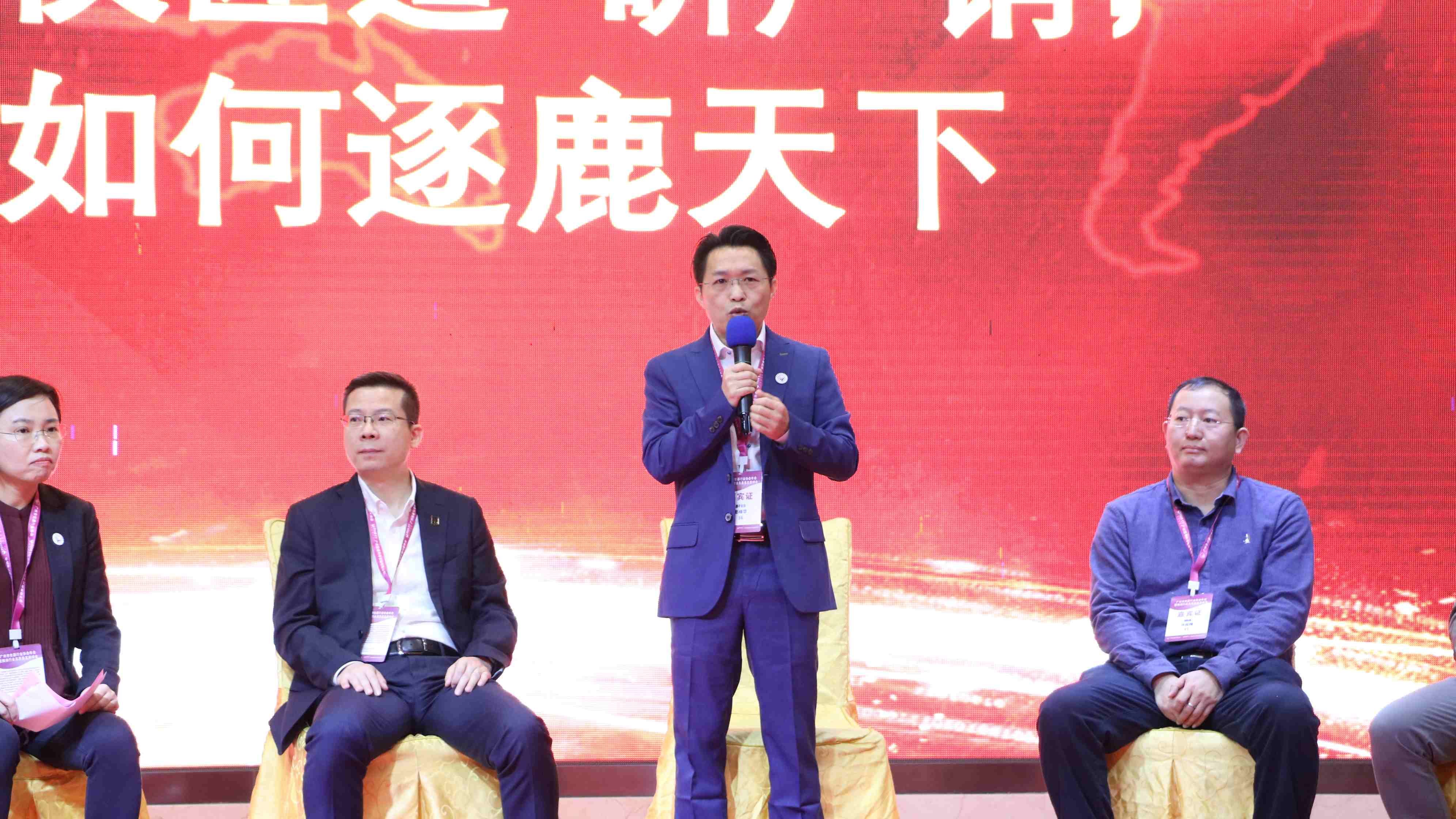 回顾 | 风起有仪大咖云集