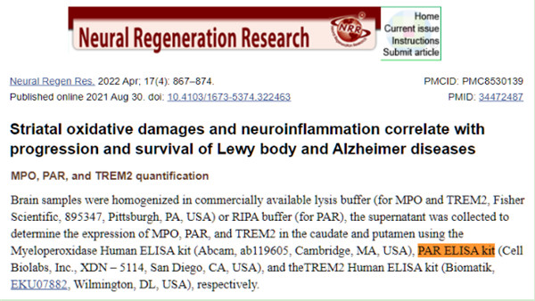 【附文献】Cell Biolabs丨艾美捷代理多聚ADP-核糖ELISA检测试剂盒