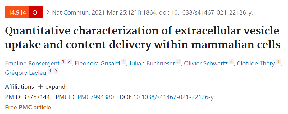 量化细胞外囊泡被细胞的摄取和内容物的递送
