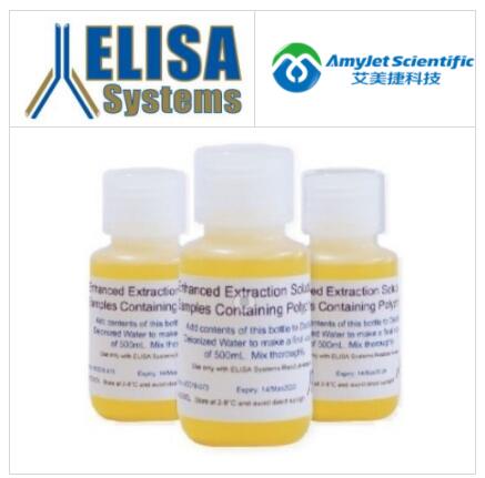 艾美捷 ELISA Systems增强提取溶液浓缩物方案