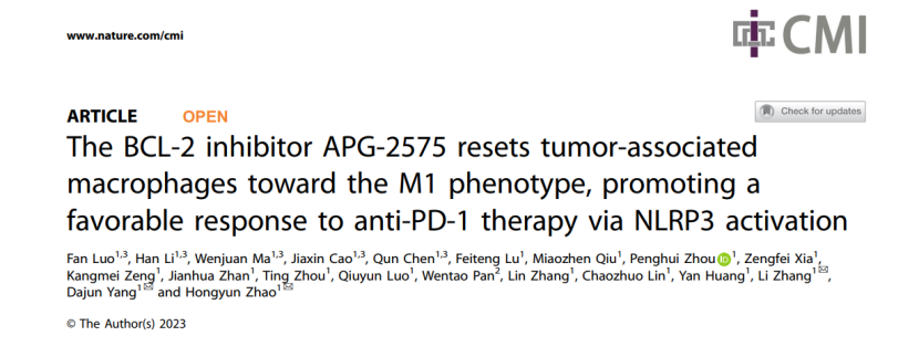 CMI | 南模生物助力非小细胞肺癌免疫治疗疗效机制研究效机制研究