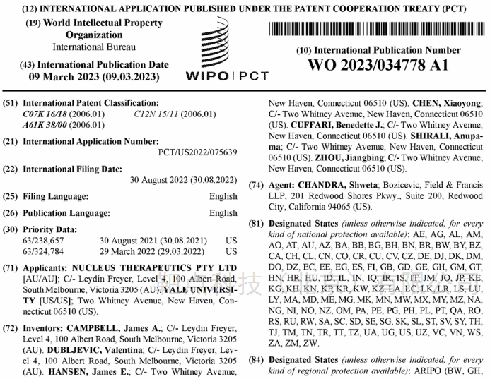 悬浮细胞免疫荧光专用玻片使用解决方案文献参考