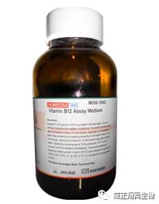 微生物法测定维生素B12，要用优质培养基
