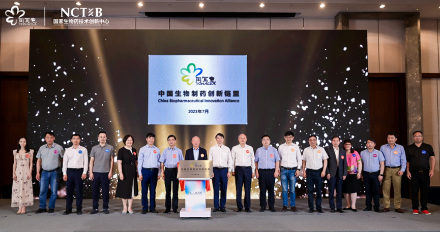 博雅生命加入中国生物制药创新链盟 ,与200家创新机构共筑新生态