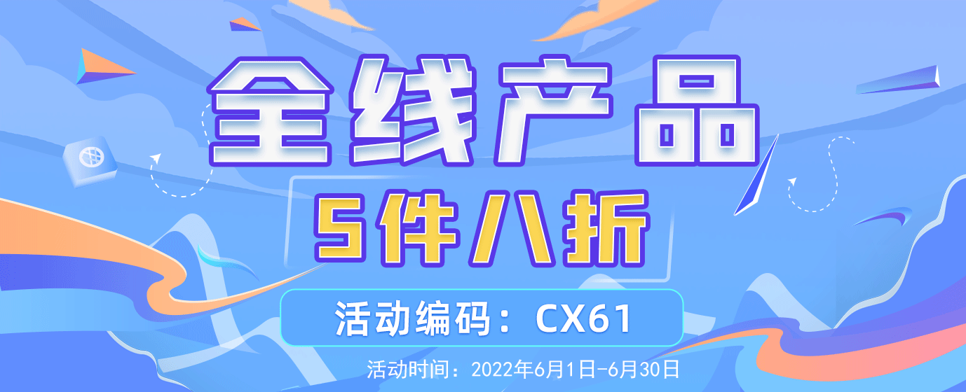 助力复工，absin全线产品5件八折！