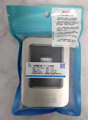 纤维蛋白原（FG）干扰物质使用介绍