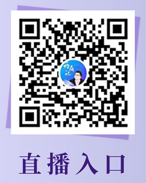 重磅嘉宾来袭 | 最火热赛道基因治疗创新华山论剑