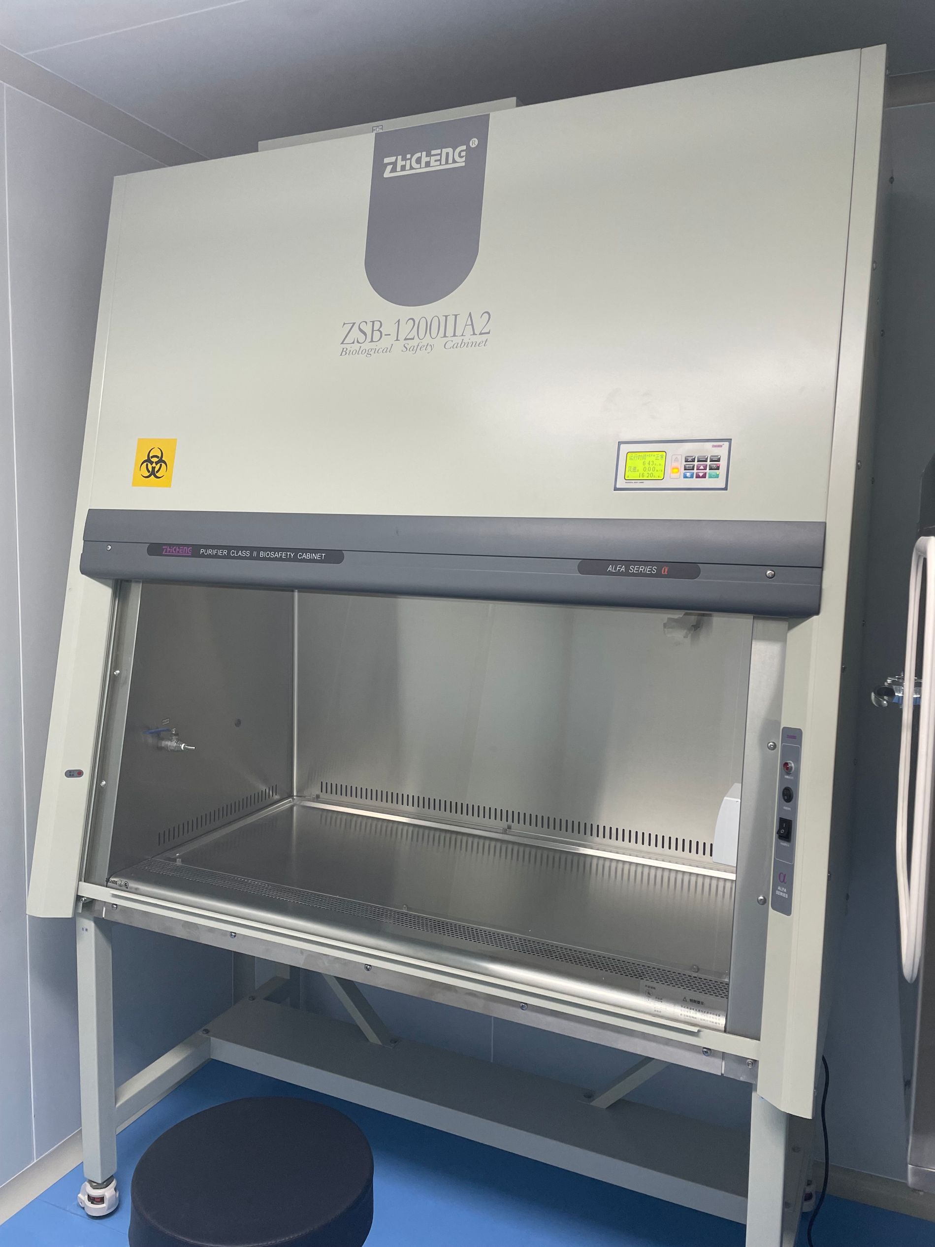 智立中特实验室用仪器--生物安全柜