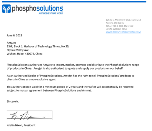 艾美捷Phosphosolutions神经科学和癌症抗体全方案 艾美捷Phosphosolutions神经科学和癌症抗体全方案
