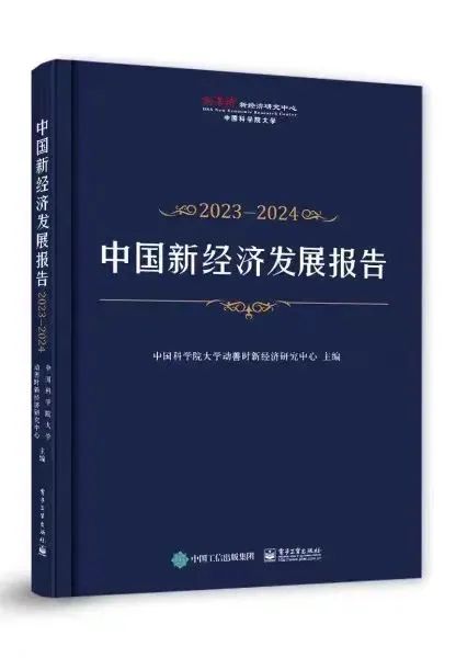 深度|中国新经济发展报告：我国基因治疗的现状与未来