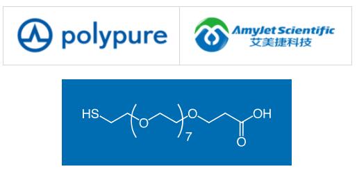 艾美捷Polypure AS聚乙二醇硫醇酸说明书 艾美捷Polypure AS聚乙二醇硫醇酸说明书