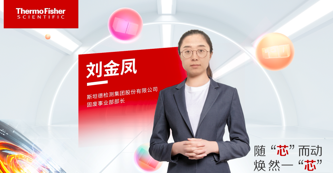 图片20.png 春意盎然季,新品正当时|GC&GCMS新品闪耀上市
