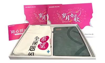 赛业OriCell第四届细胞培养大赛