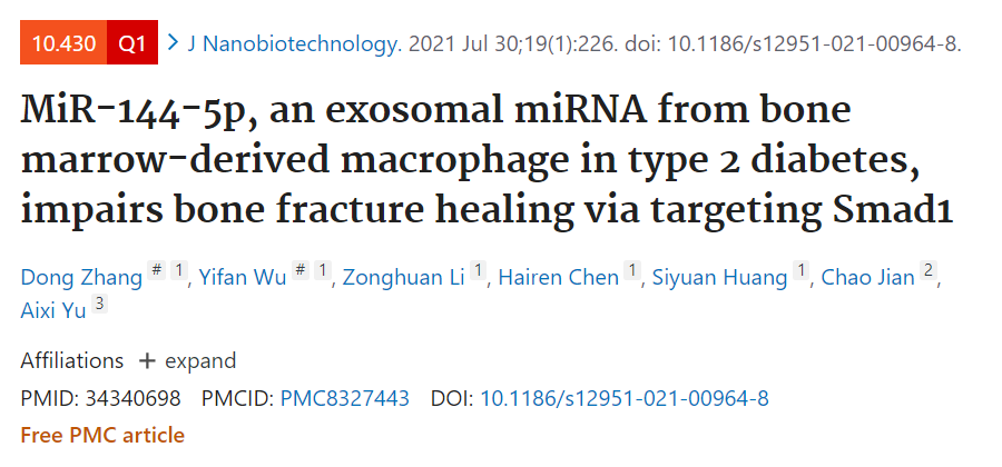 2型糖尿病鼠骨髓巨噬细胞外泌体中miR144-5p靶向Smad1损害骨折愈合