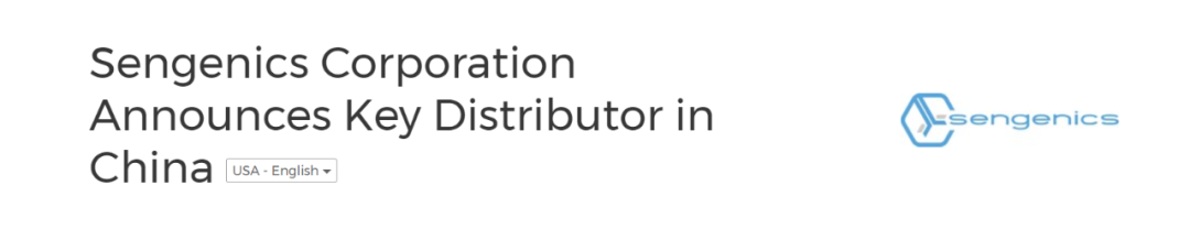 重磅！Sengenics宣布乐备实是中国重要服务合作服务商！
