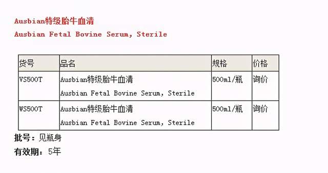 一种糖竟然可以杀死癌细胞