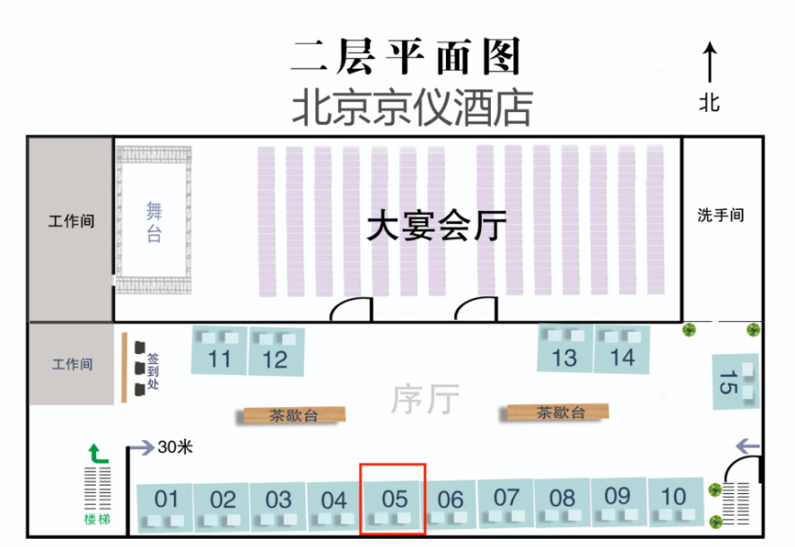 @所有人，翌圣生物邀您参加第四届单细胞测序技术应用研讨会