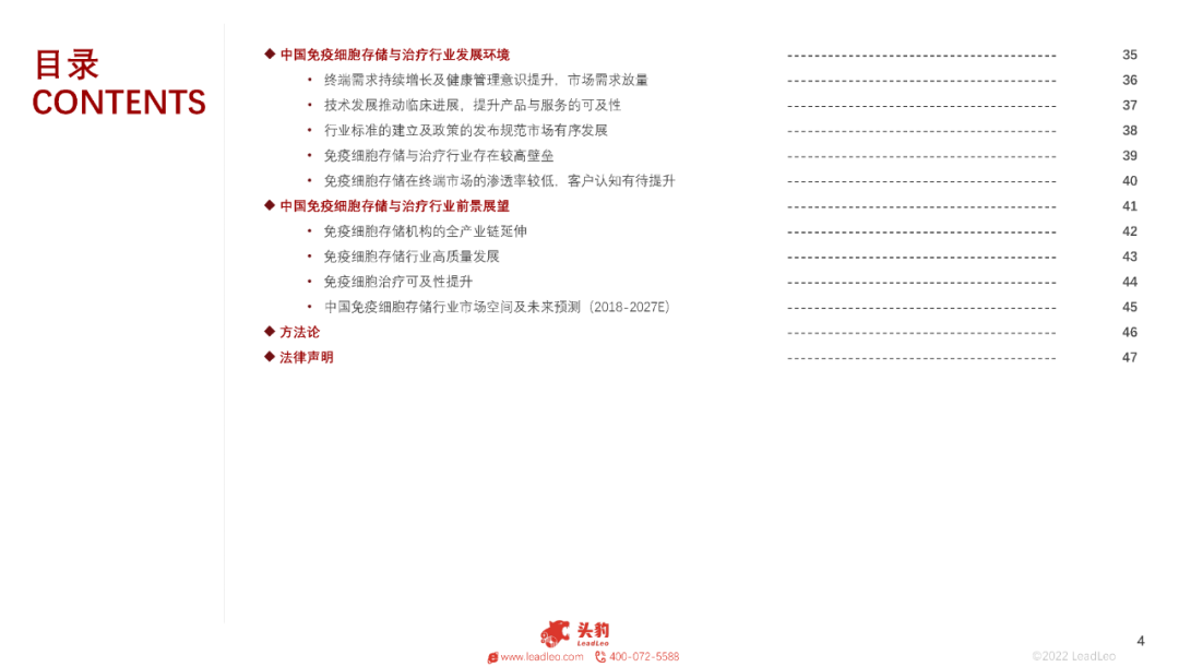 169682011196787020CA.png 新闻图片2