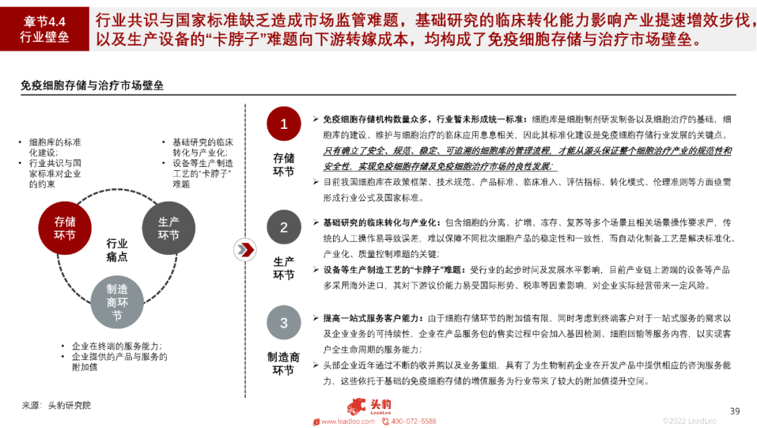 1696820458715919695F.png 45.png