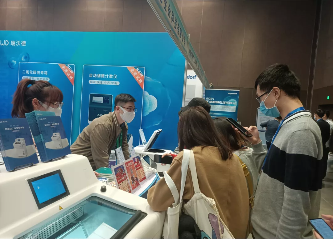 全面助力干细胞治疗研究，瑞沃德亮相中国干细胞第十一届年会