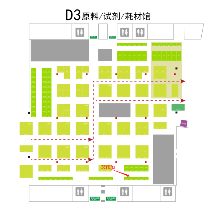 AVT诚邀您参加2023EBC第八届易贸生物生产大会暨易贸生物产业展览