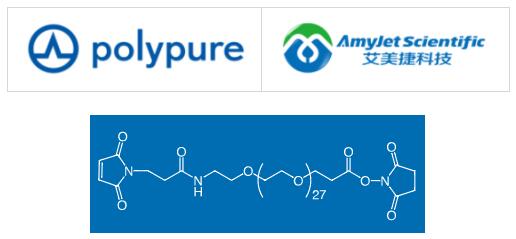 艾美捷Polypure AS马来酰亚胺基丙酰-聚乙二醇NHS酯 艾美捷Polypure AS马来酰亚胺基丙酰-聚乙二醇NHS酯
