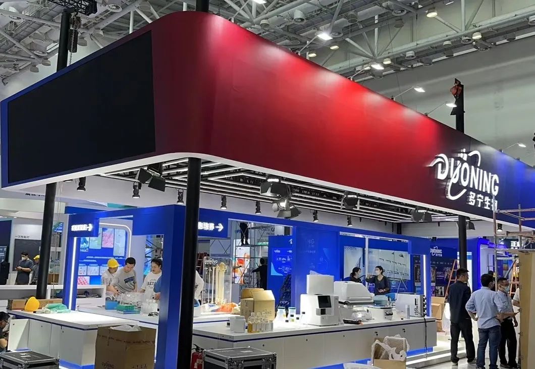 珠海中国生物制品年会多宁乐枫展台