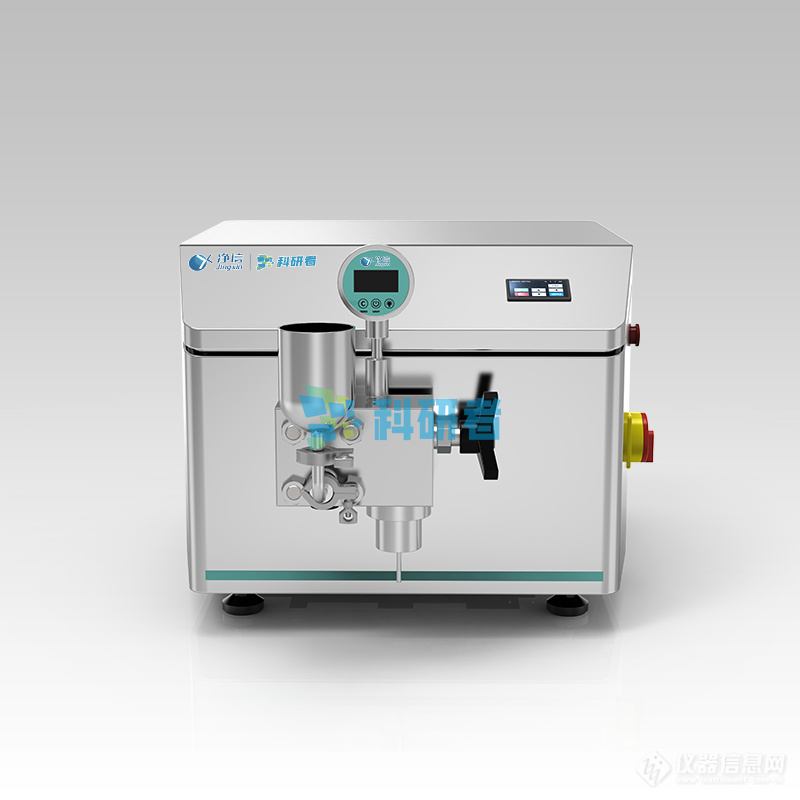 高压均质机 高压均质机