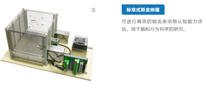 实验手册︱行为学成瘾系列（一）