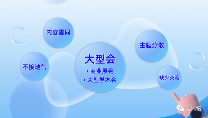 【重磅招募】“开拓者沙龙”城市会合作伙伴，一起开启医药行业新篇章！